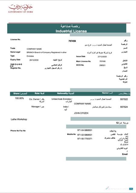 Download UAE Dubai industrial license Word and PDF template Photoshop template